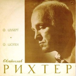 Пластинка Святослав Рихтер Ф.Шуберт. Ф.Шопен.